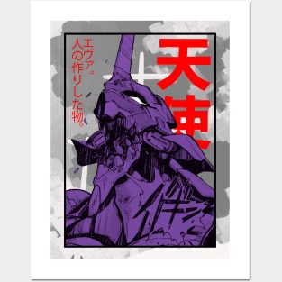 Evangelion Eva 01 Posters and Art